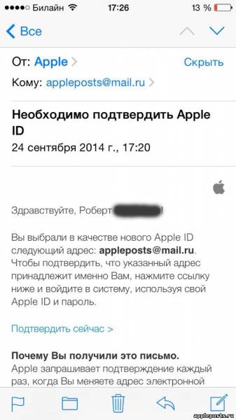 Как настроить App Store на iPhone 5s