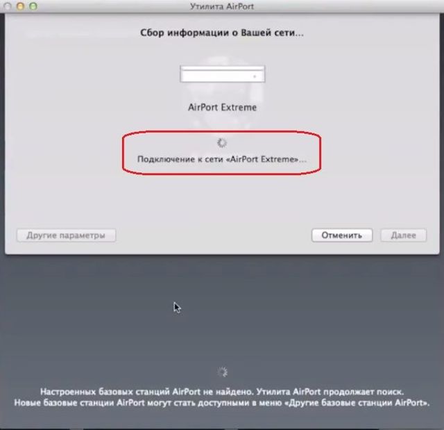 Как настроить роутер airport express 
