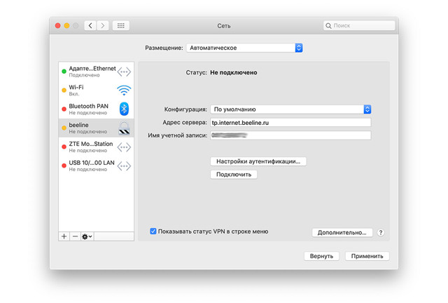 Как настроить роутер airport express 