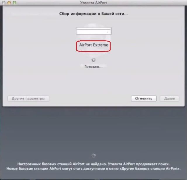 Как настроить роутер airport express 